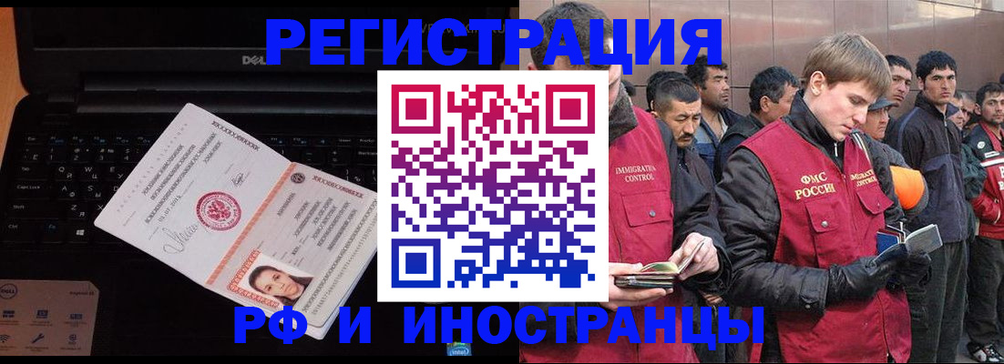 прописка поиск в Тихвине
