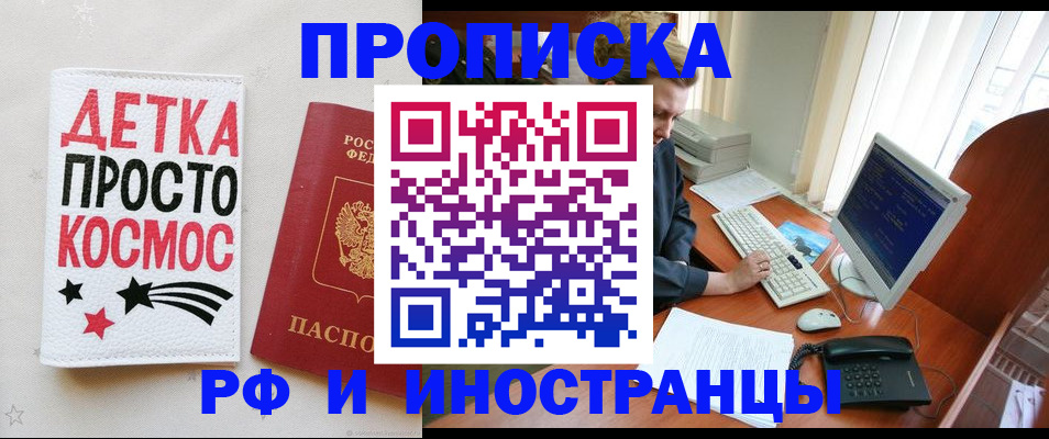 регистрация в Тихвине
