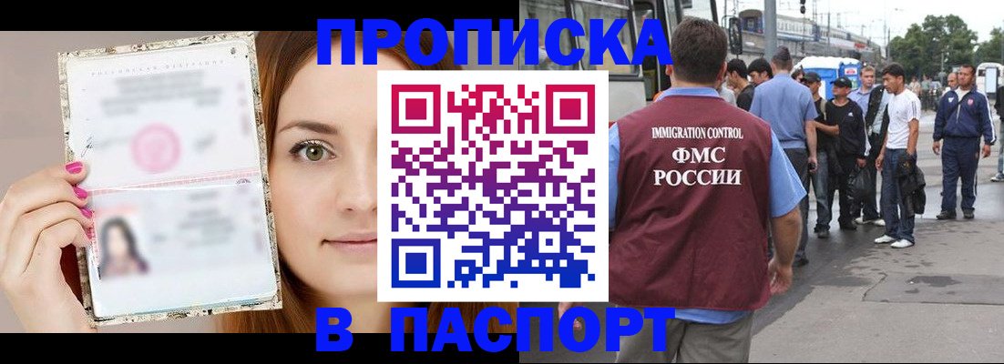 регистрация для дет. сада в Тихвине