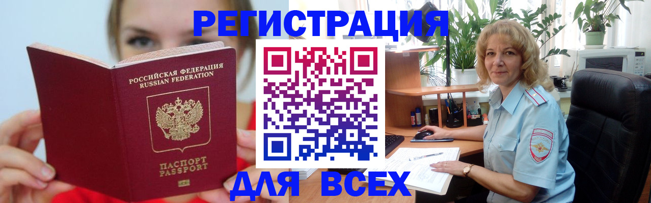 регистрация для школы в Тихвине