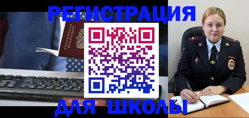 прописка 2025 в Тихвине